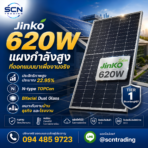 SolarCell Jinko 620W - Image 2