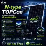 SolarCell Jinko 620W - Image 3