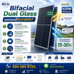 SolarCell Jinko 620W - Image 4