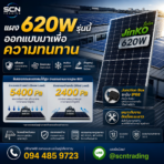 SolarCell Jinko 620W - Image 5