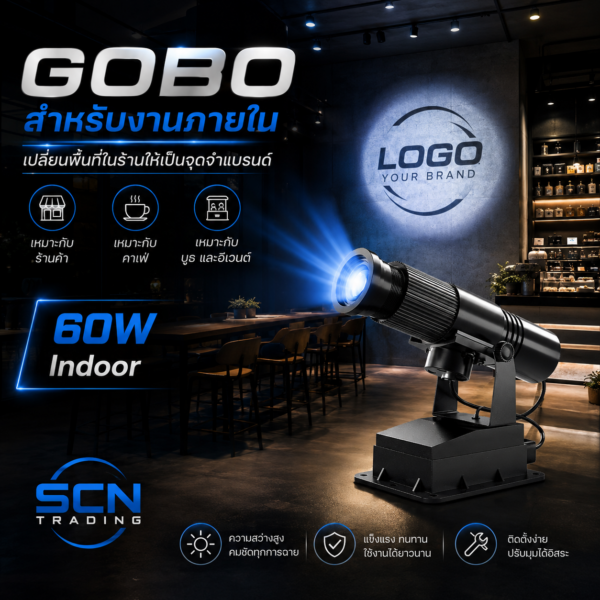 GOBO Projector for Indoors 60W