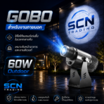 GOBO Projector for outdoors 60W