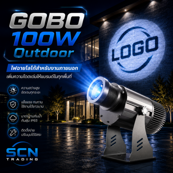 GOBO Projector for outdoors 100W
